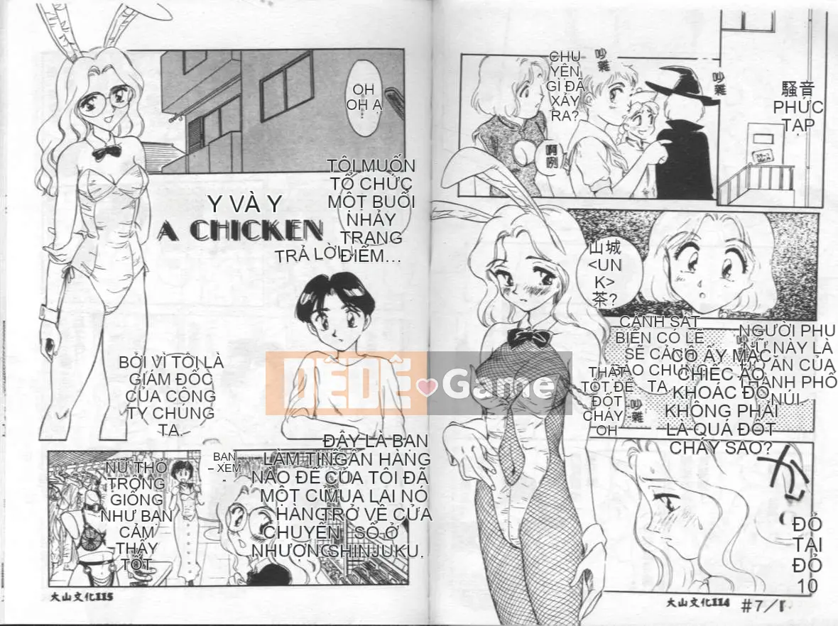 [Suehirogari] Cuộc sống của tôi như [Chu]