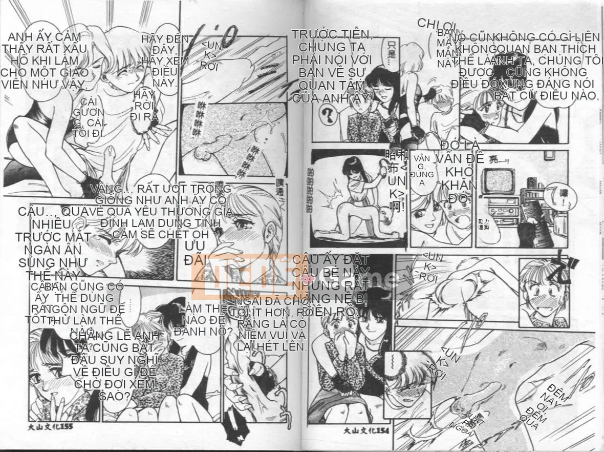 [Suehirogari] Cuộc sống của tôi như [Chu]