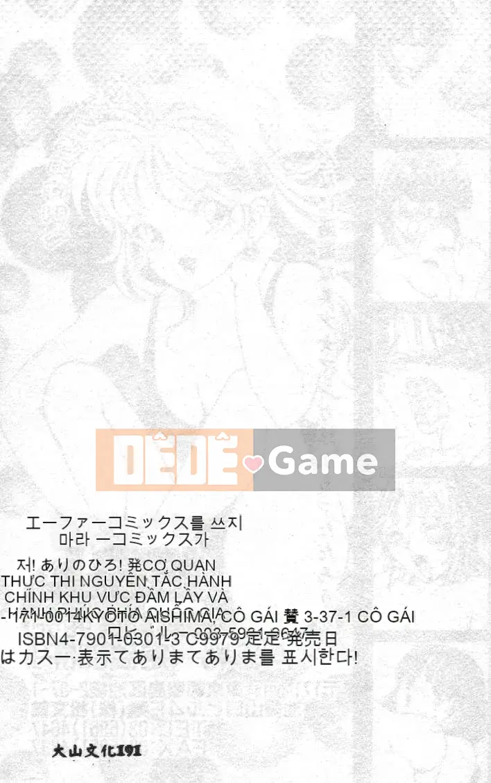 [Arino Hiroshi] Con gái chăn nuôi [Trung bình]