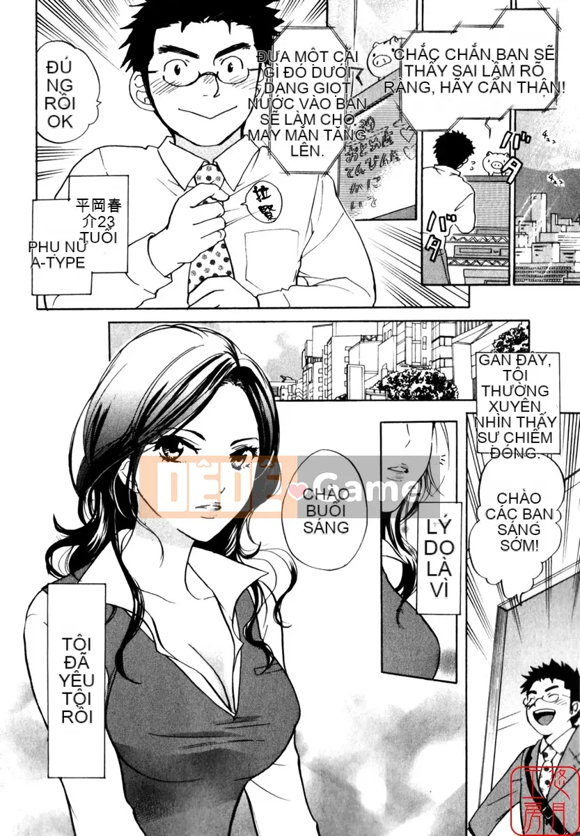 [Harumichihiro] Đôi môi dễ thương CUTIE LIPS