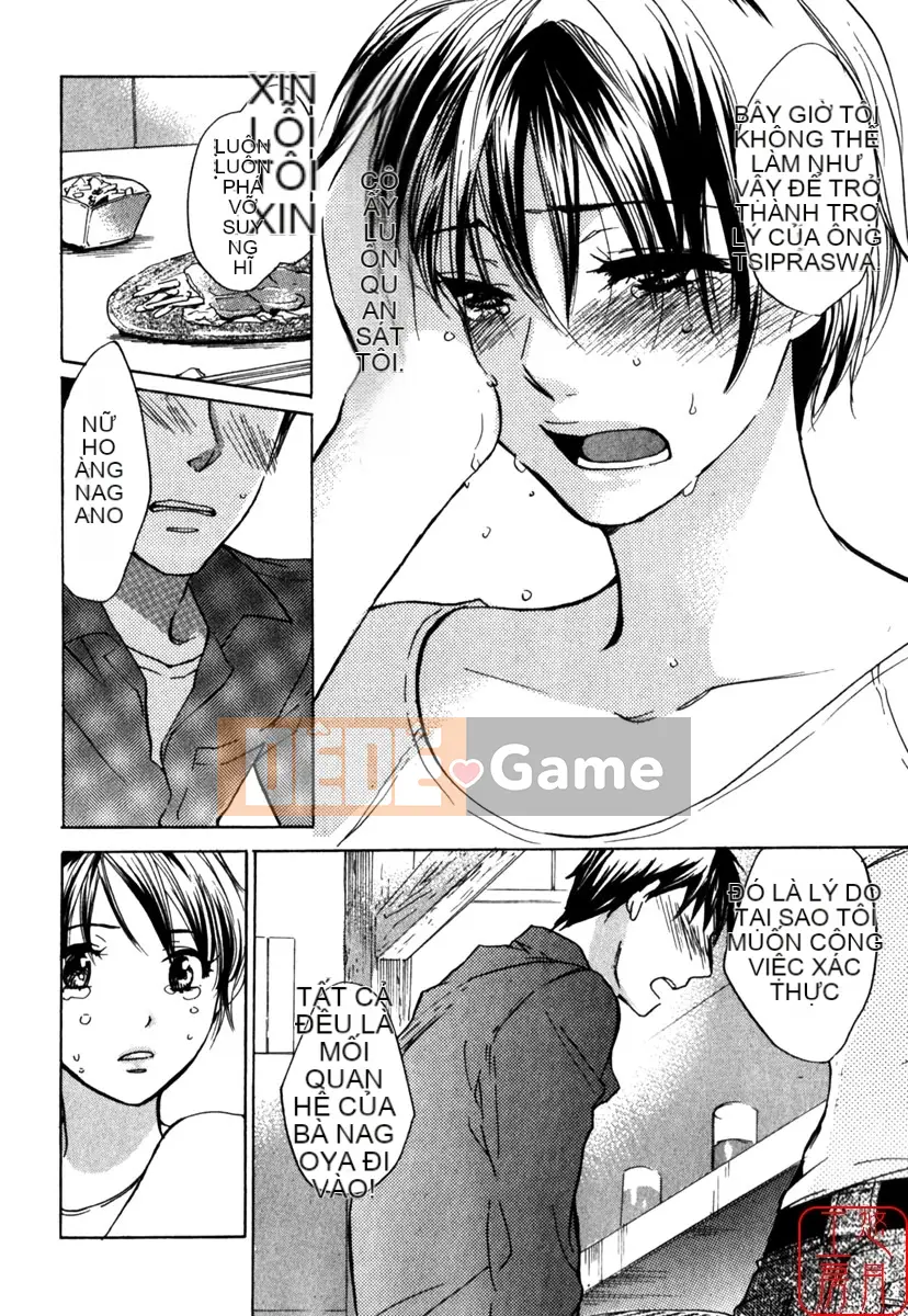 [Harumichihiro] Đôi môi dễ thương CUTIE LIPS