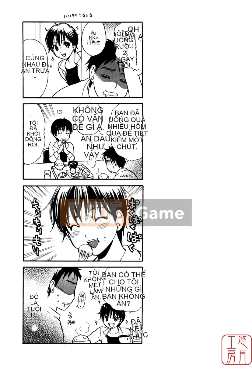 [Harumichihiro] Đôi môi dễ thương CUTIE LIPS