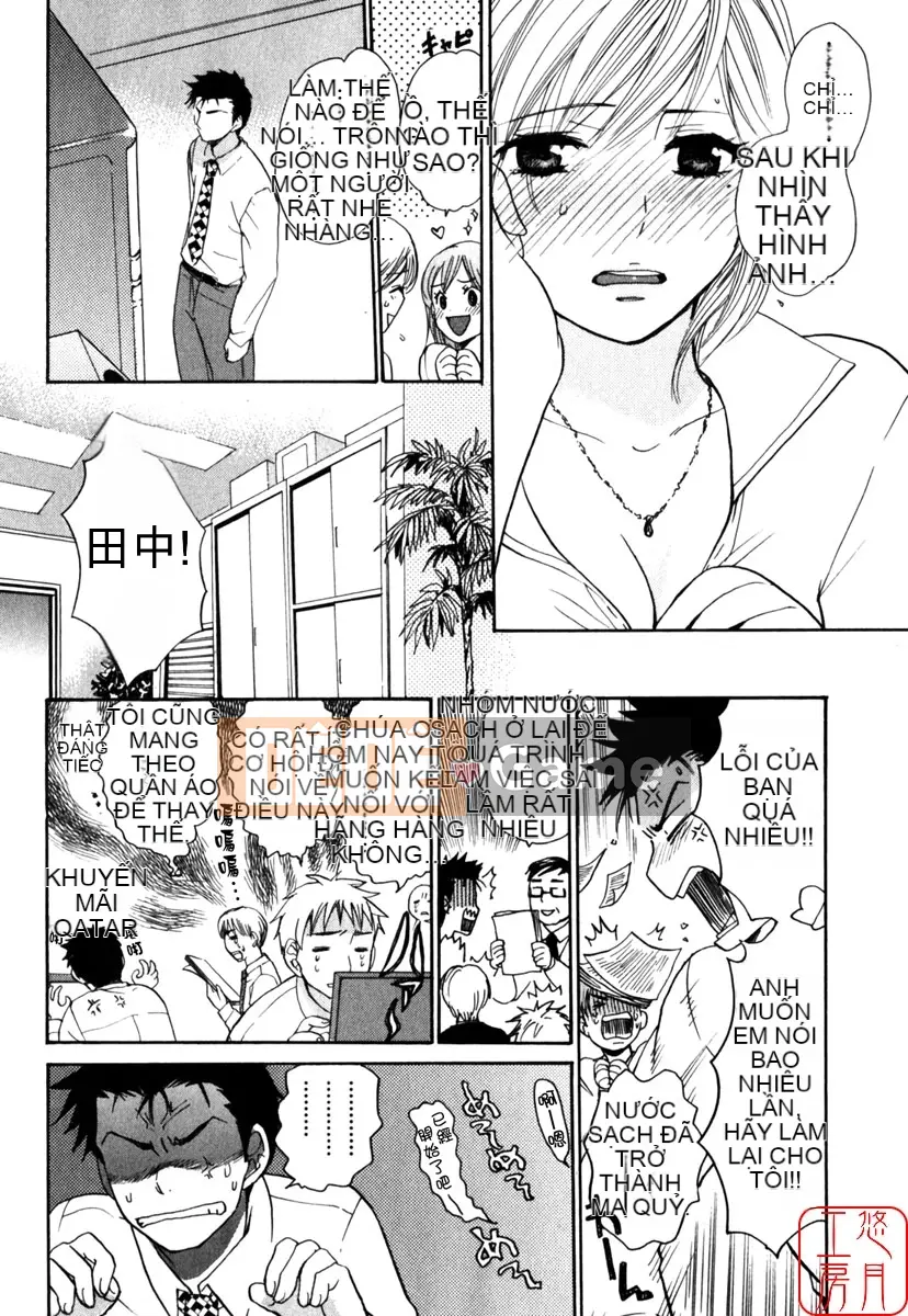 [Harumichihiro] Đôi môi dễ thương CUTIE LIPS