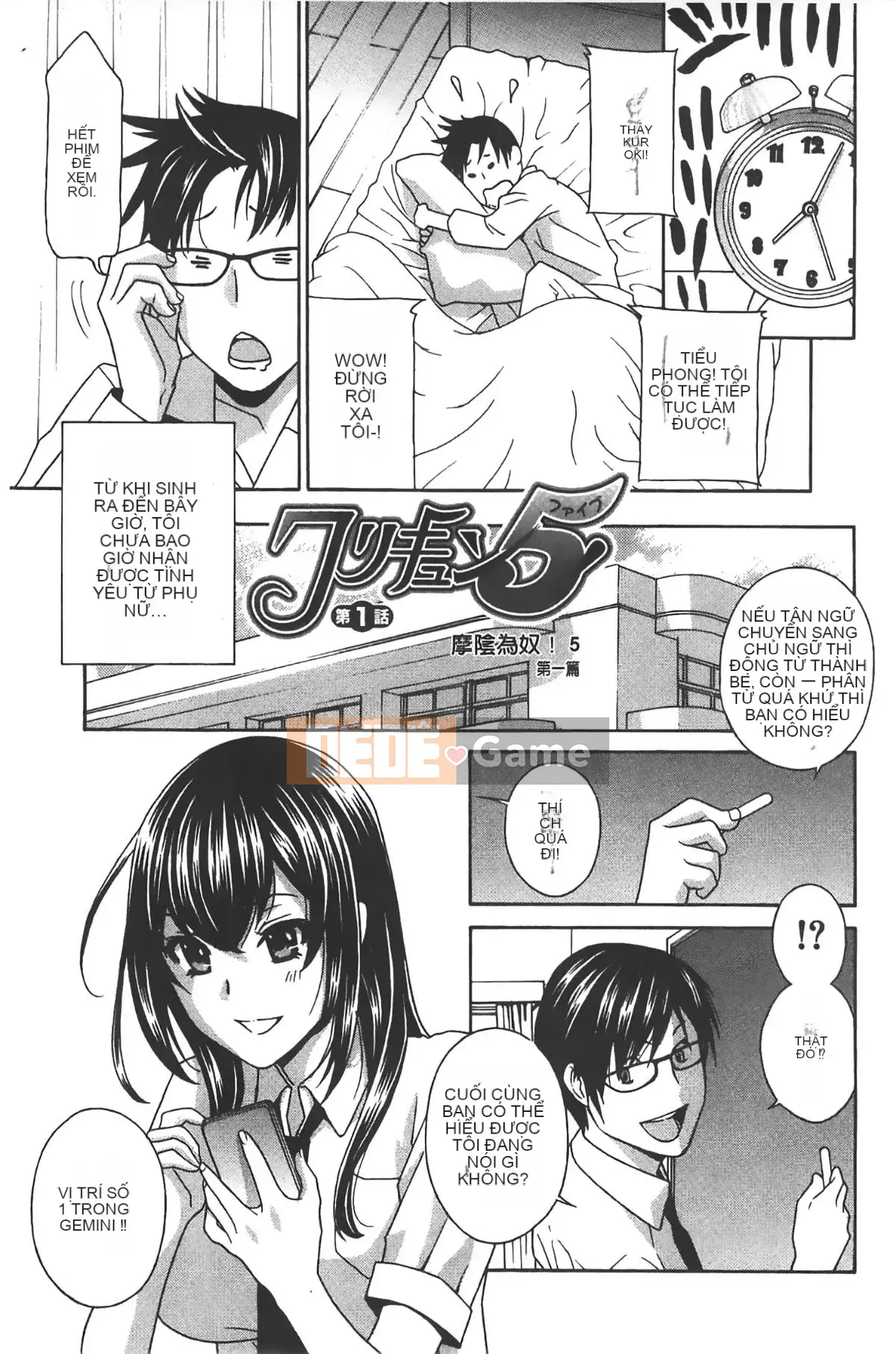 [ドリルムラタ] クリキュン5 Chơi với bé Titi 5!