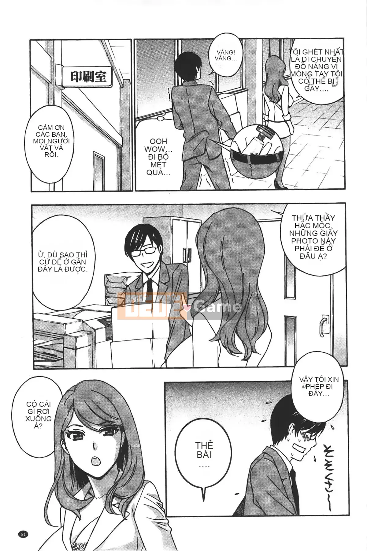 [ドリルムラタ] クリキュン5 Chơi với bé Titi 5!