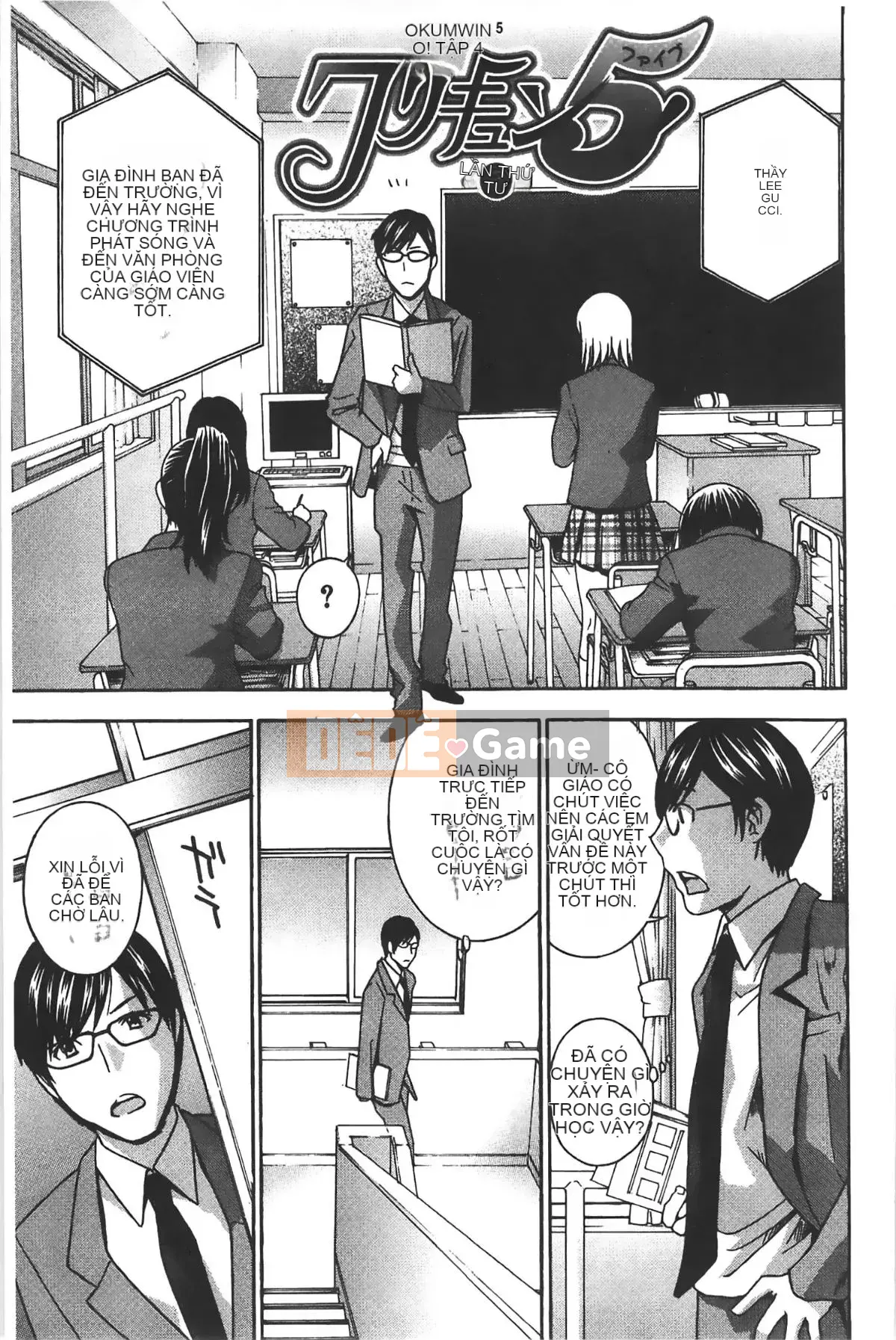 [ドリルムラタ] クリキュン5 Chơi với bé Titi 5!