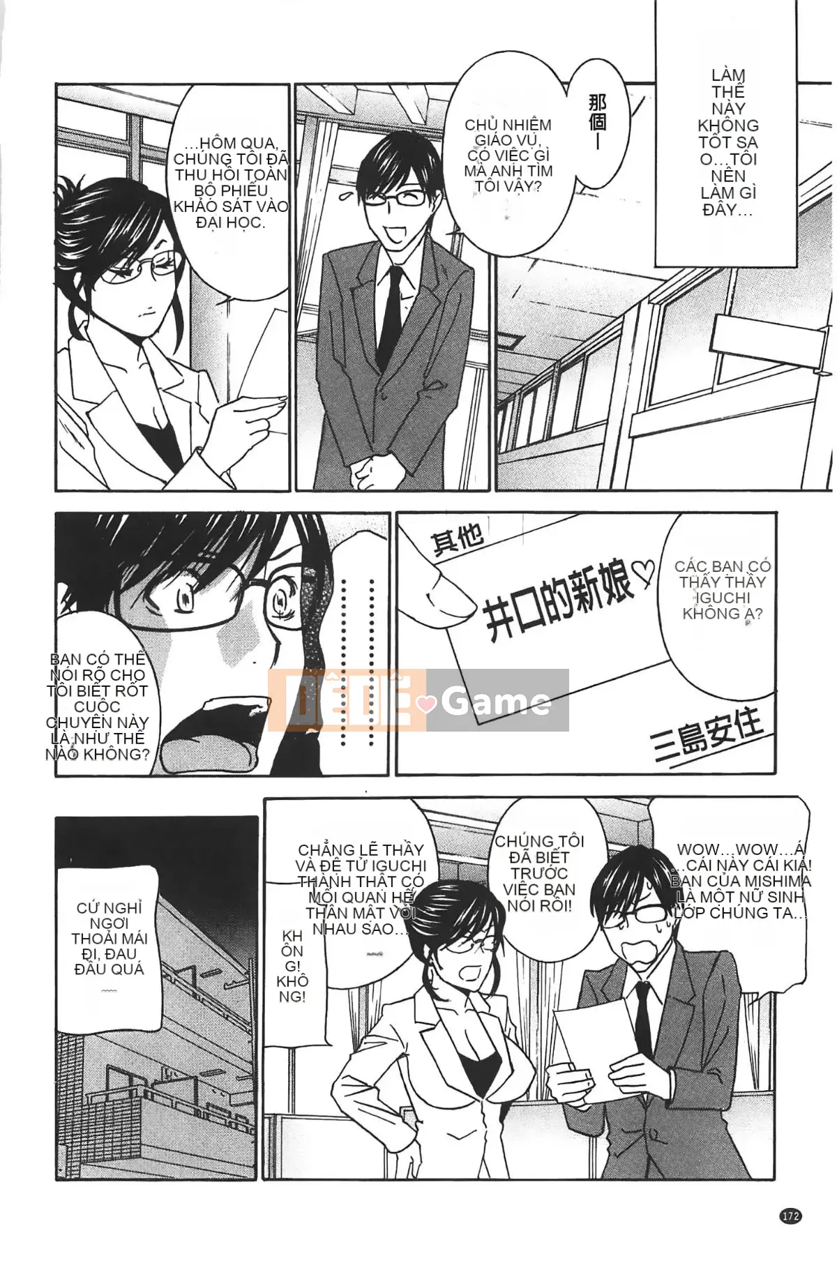 [ドリルムラタ] クリキュン5 Chơi với bé Titi 5!