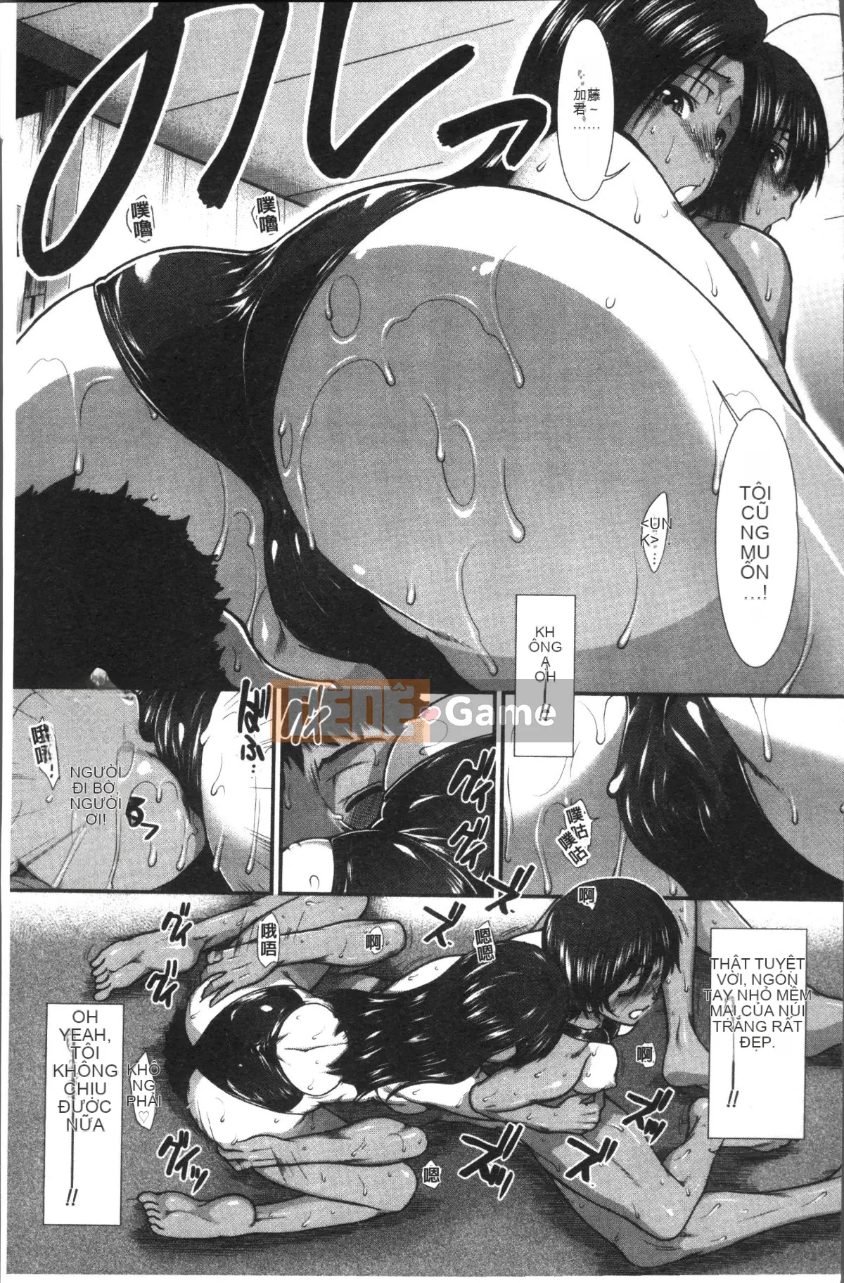 [Đội quét 4K][Fuyu Ariga] Đào tạo Siri!