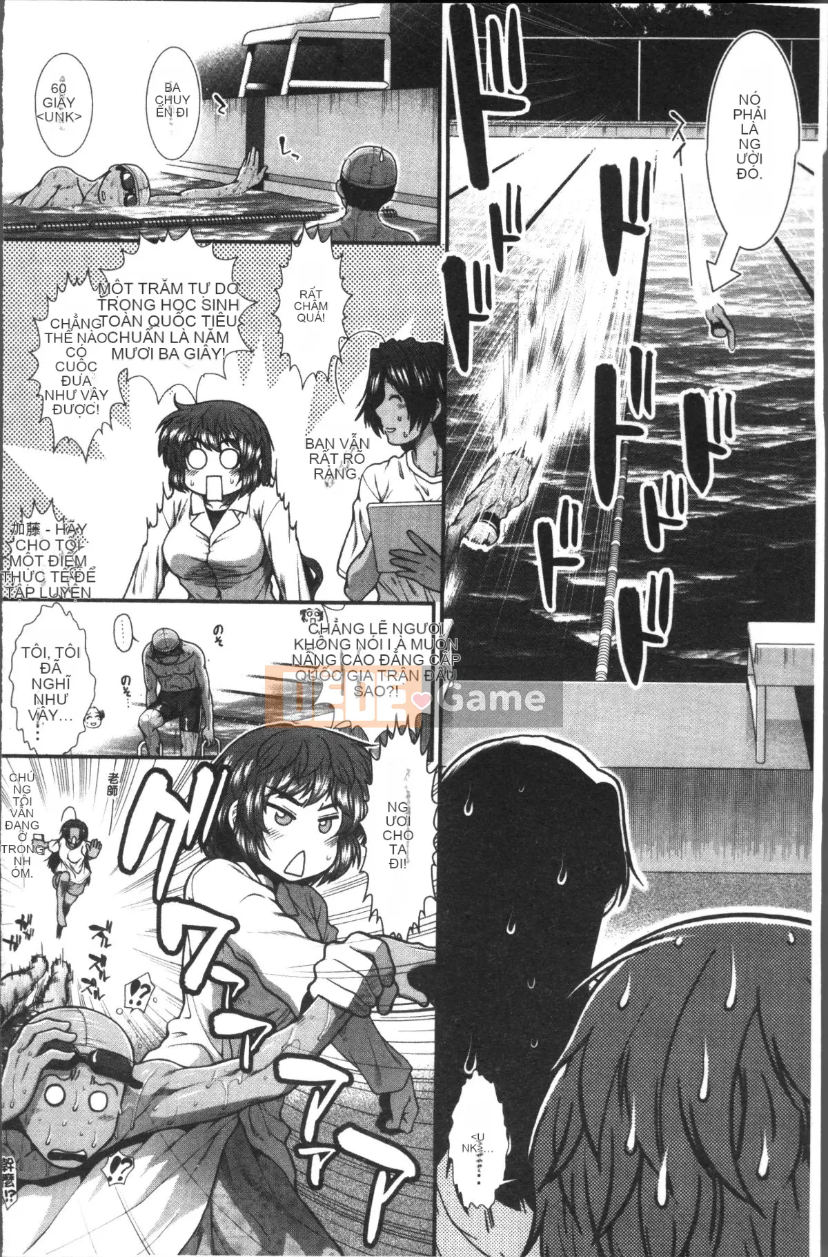 [Đội quét 4K][Fuyu Ariga] Đào tạo Siri!