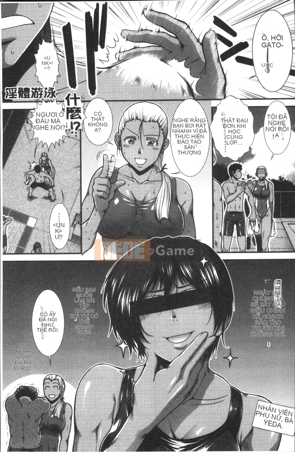 [Đội quét 4K][Fuyu Ariga] Đào tạo Siri!