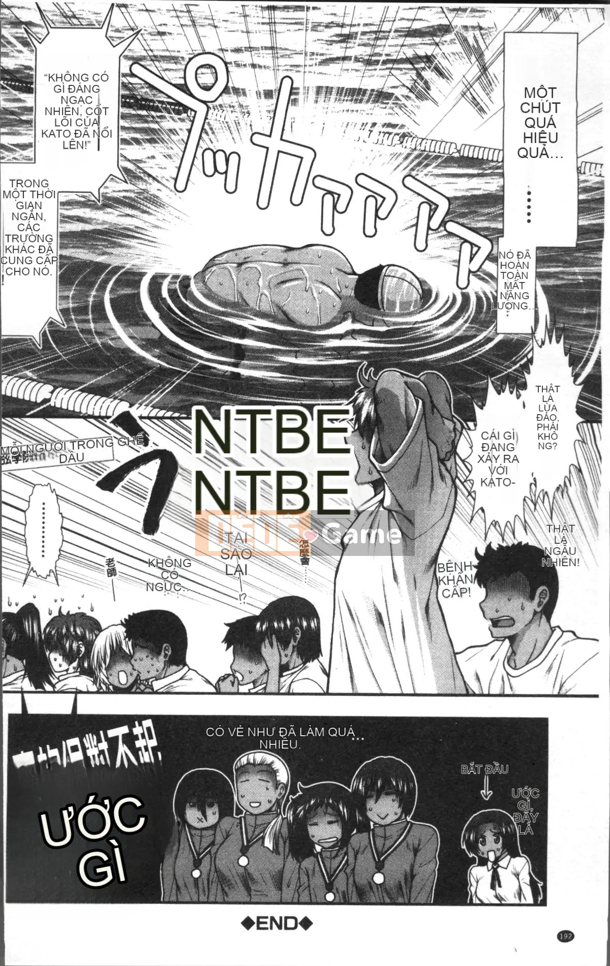 [Đội quét 4K][Fuyu Ariga] Đào tạo Siri!