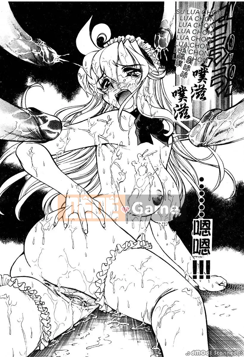 [Thỏ nhân từ] IDOL Tù nhân [Trung bình]