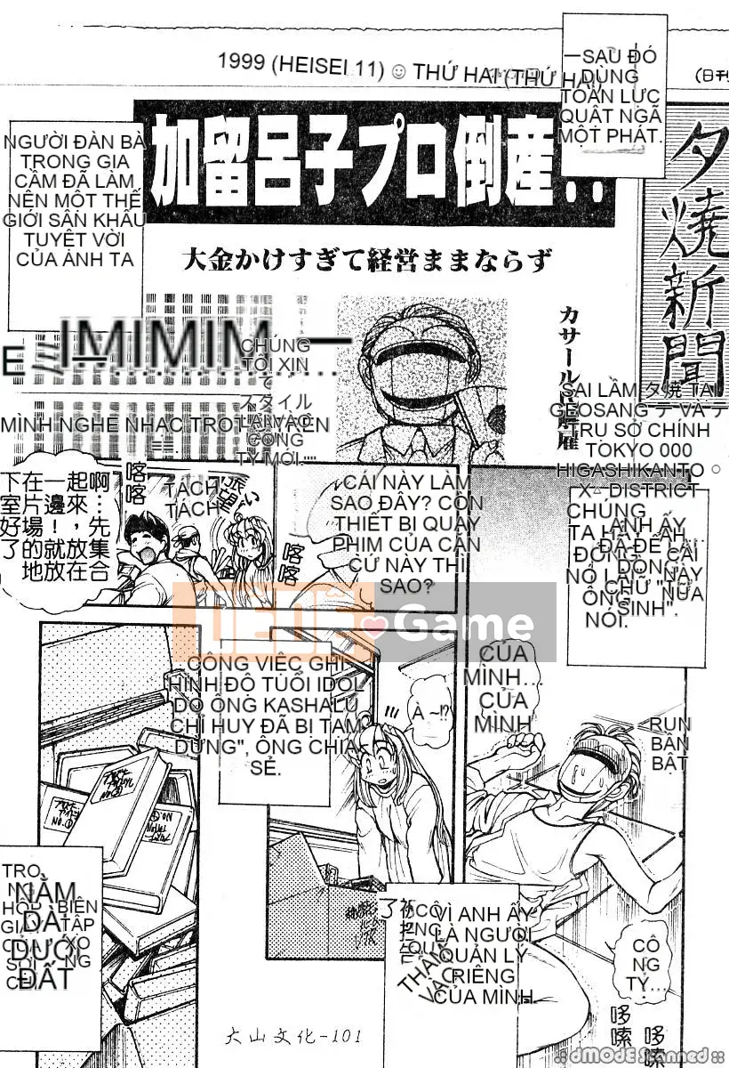 [Thỏ nhân từ] IDOL Tù nhân [Trung bình]