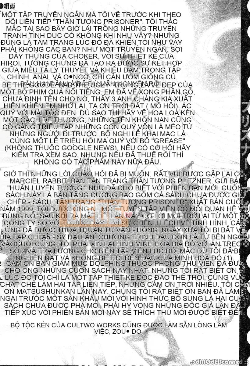 [Thỏ nhân từ] IDOL Tù nhân [Trung bình]