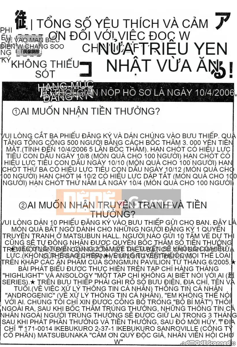 [Thỏ nhân từ] IDOL Tù nhân [Trung bình]