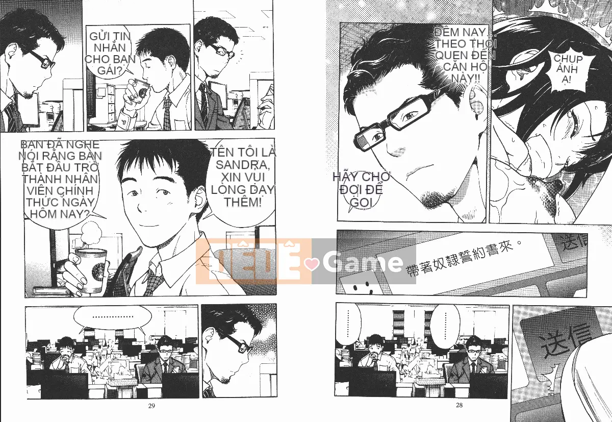 [Playboy] Vợ chồng anh M 2