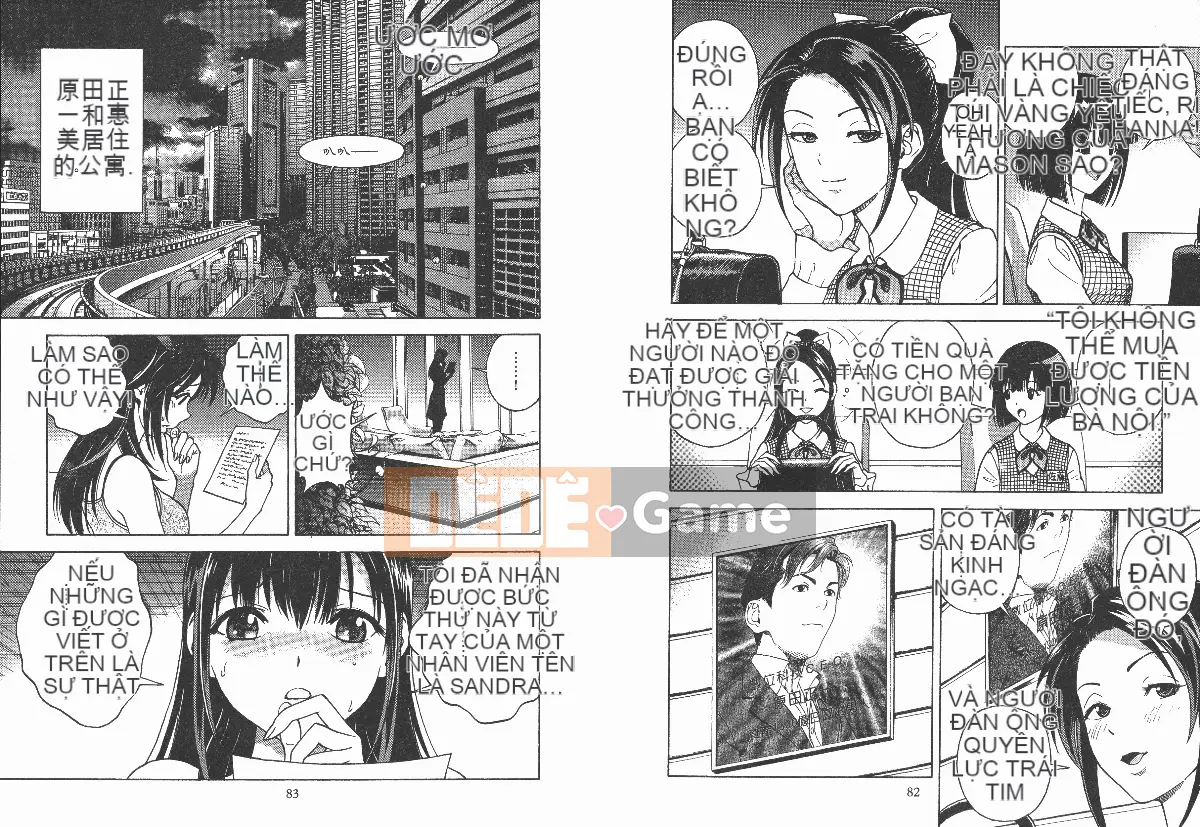 [Playboy] Vợ chồng anh M 2