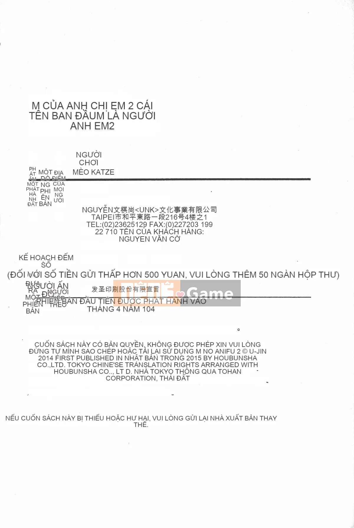 [Playboy] Vợ chồng anh M 2