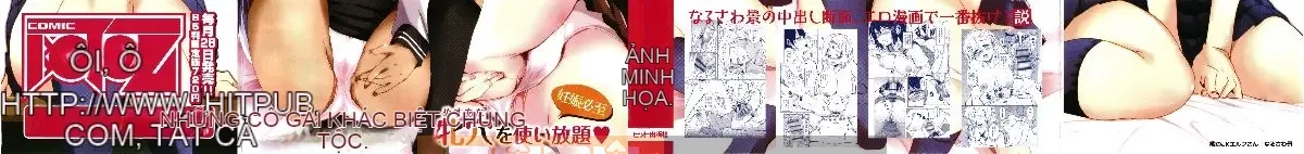 (Seinen Comic) [Narusawa Kei] Tonari no JK Elf-san + Thẻ minh họa