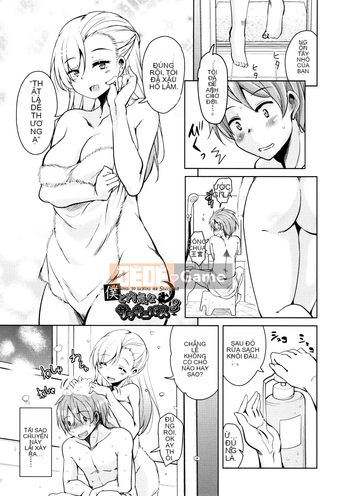 (Seinen Comic) [Narusawa Kei] Tonari no JK Elf-san + Thẻ minh họa