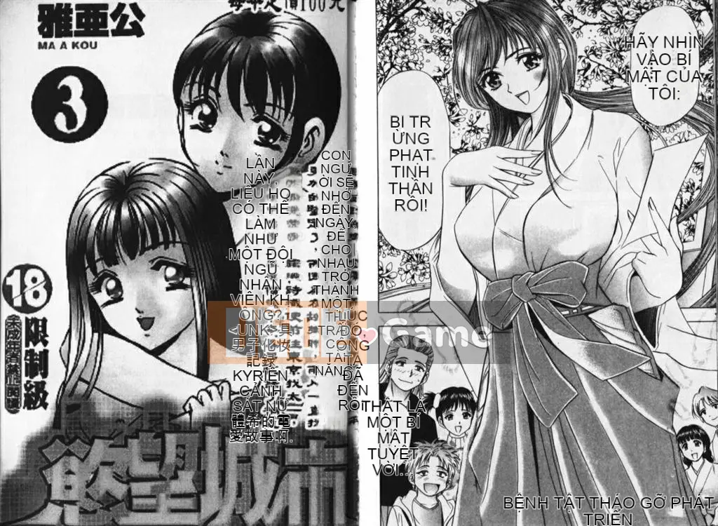 [Tanaka☆Koji] Nữ hoàng pháp sư [Chu]