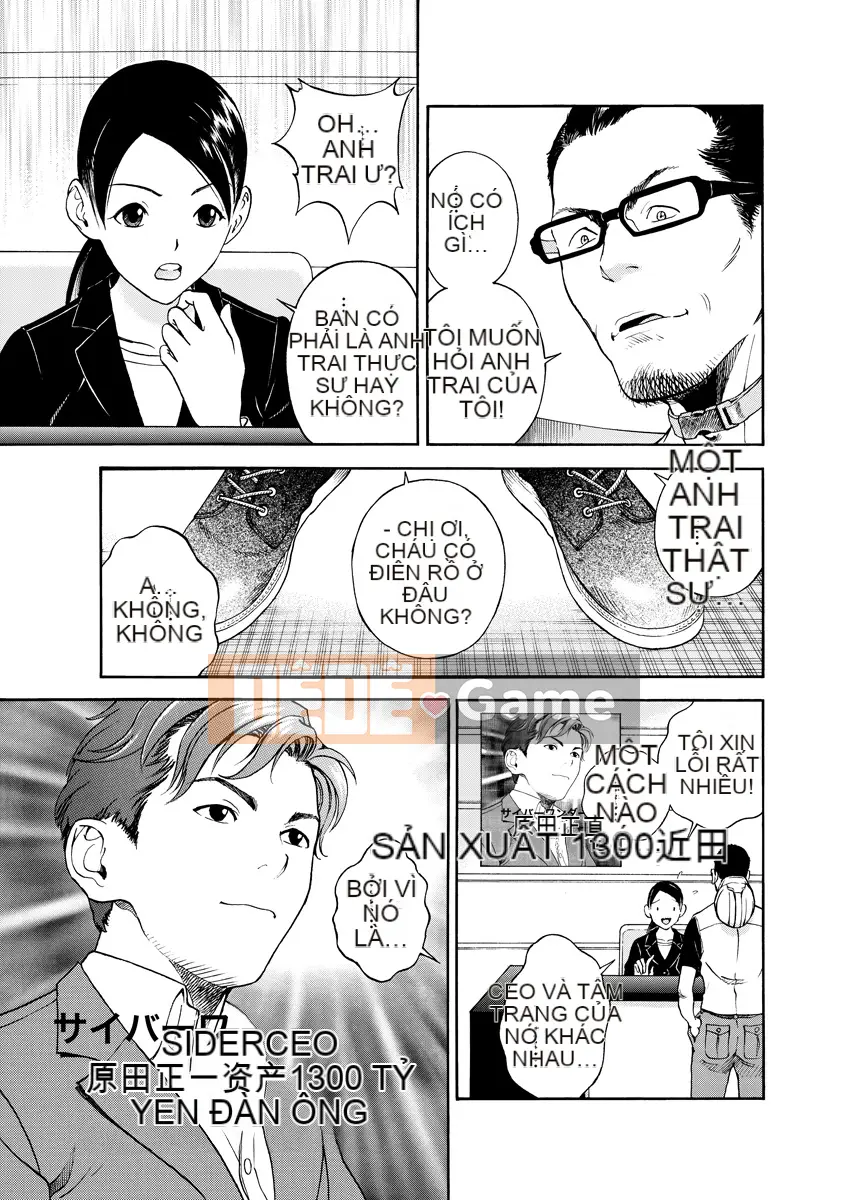 [Playboy] Anh trai của M 1