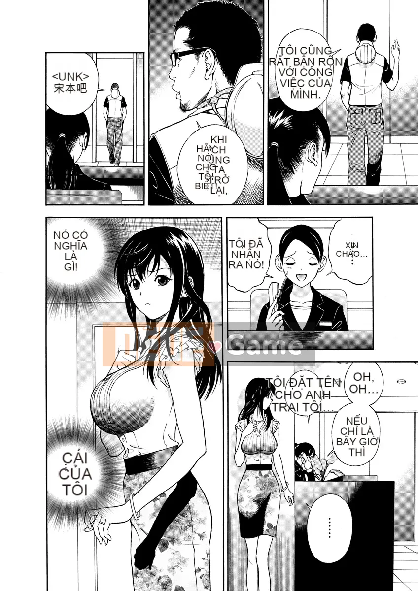 [Playboy] Anh trai của M 1