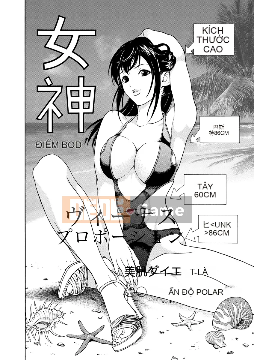 [Playboy] Anh trai của M 1