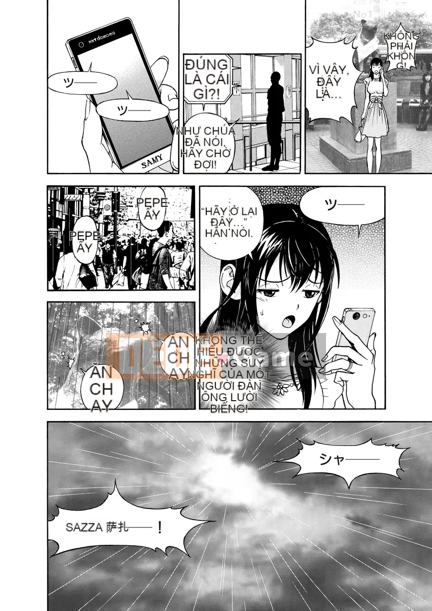 [Playboy] Anh trai của M 1