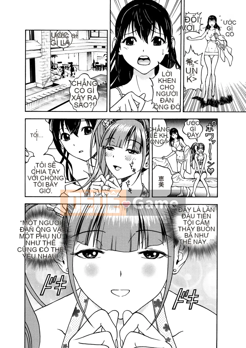 [Playboy] Anh trai của M 1