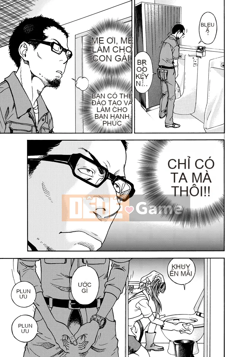 [Playboy] Anh trai của M 1