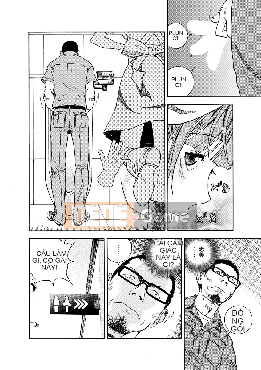 [Playboy] Anh trai của M 1