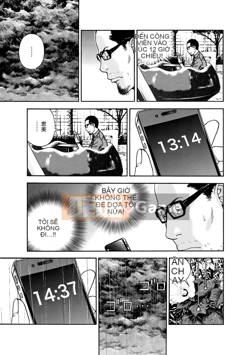 [Playboy] Anh trai của M 1