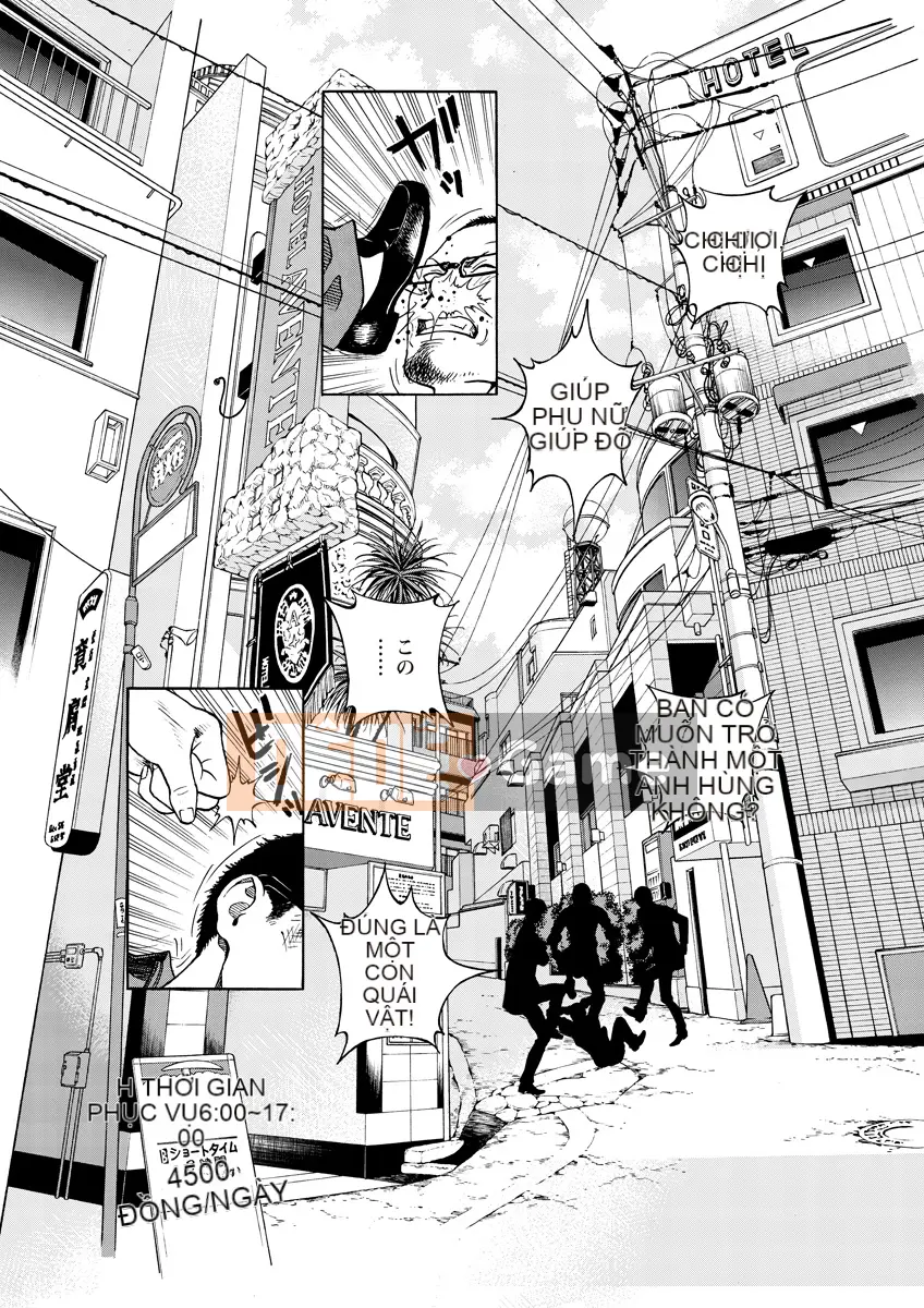 [Playboy] Anh trai của M 1