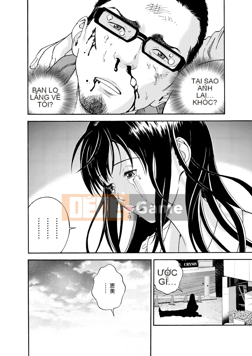 [Playboy] Anh trai của M 1