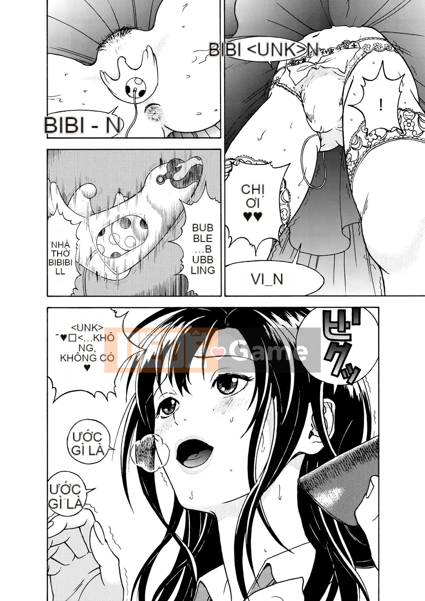 [Playboy] Anh trai của M 1