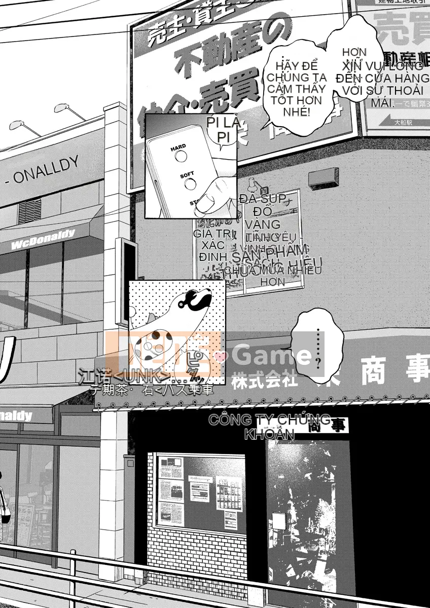 [Playboy] Anh trai của M 1