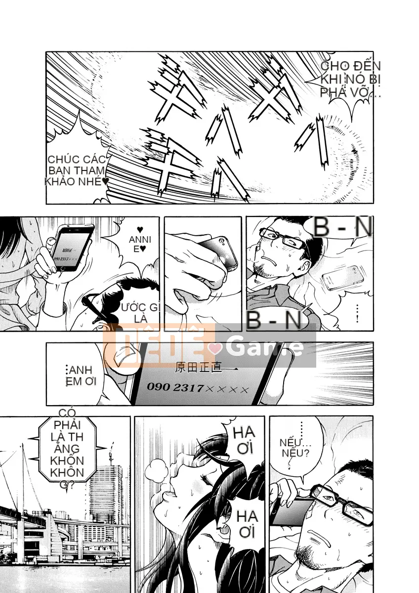 [Playboy] Anh trai của M 1