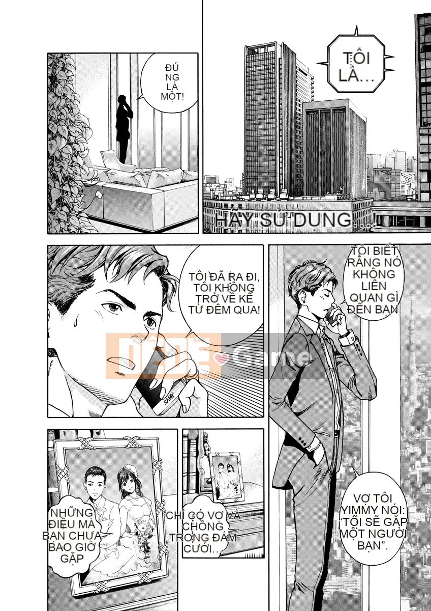 [Playboy] Anh trai của M 1