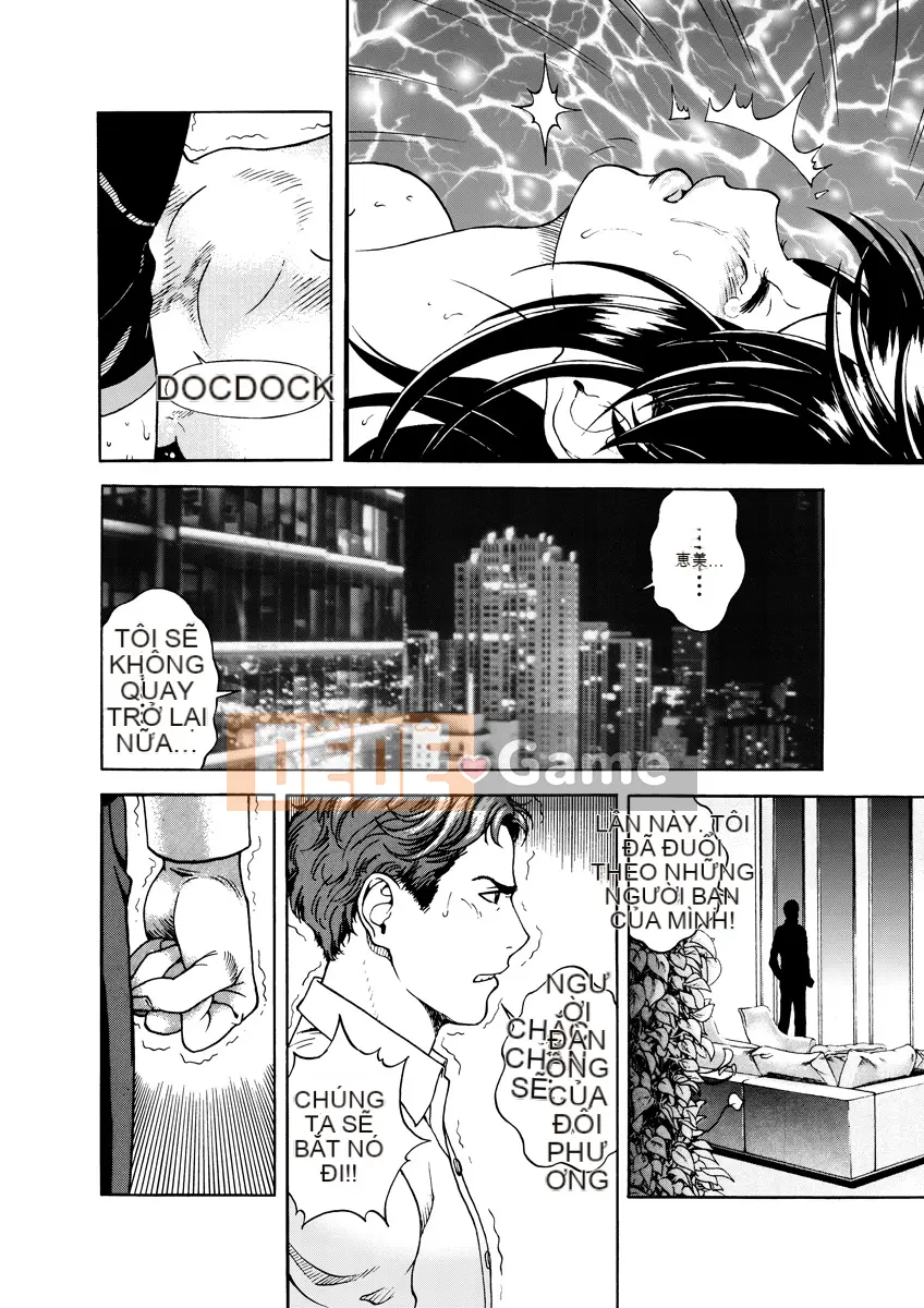 [Playboy] Anh trai của M 1