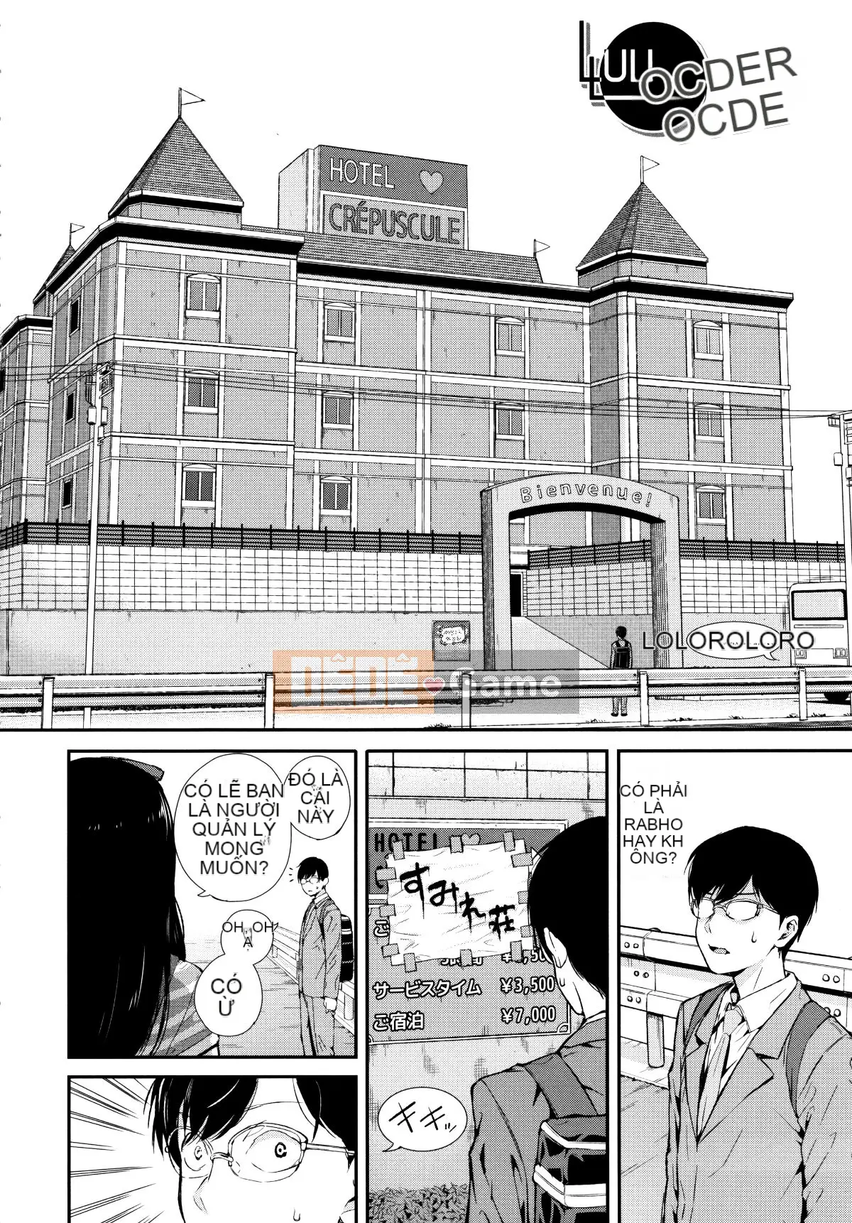 (Seinen Comic) [Shioroku] Onnanoko Siege Network