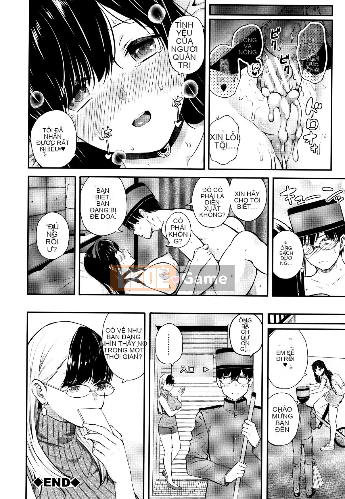 (Seinen Comic) [Shioroku] Onnanoko Siege Network