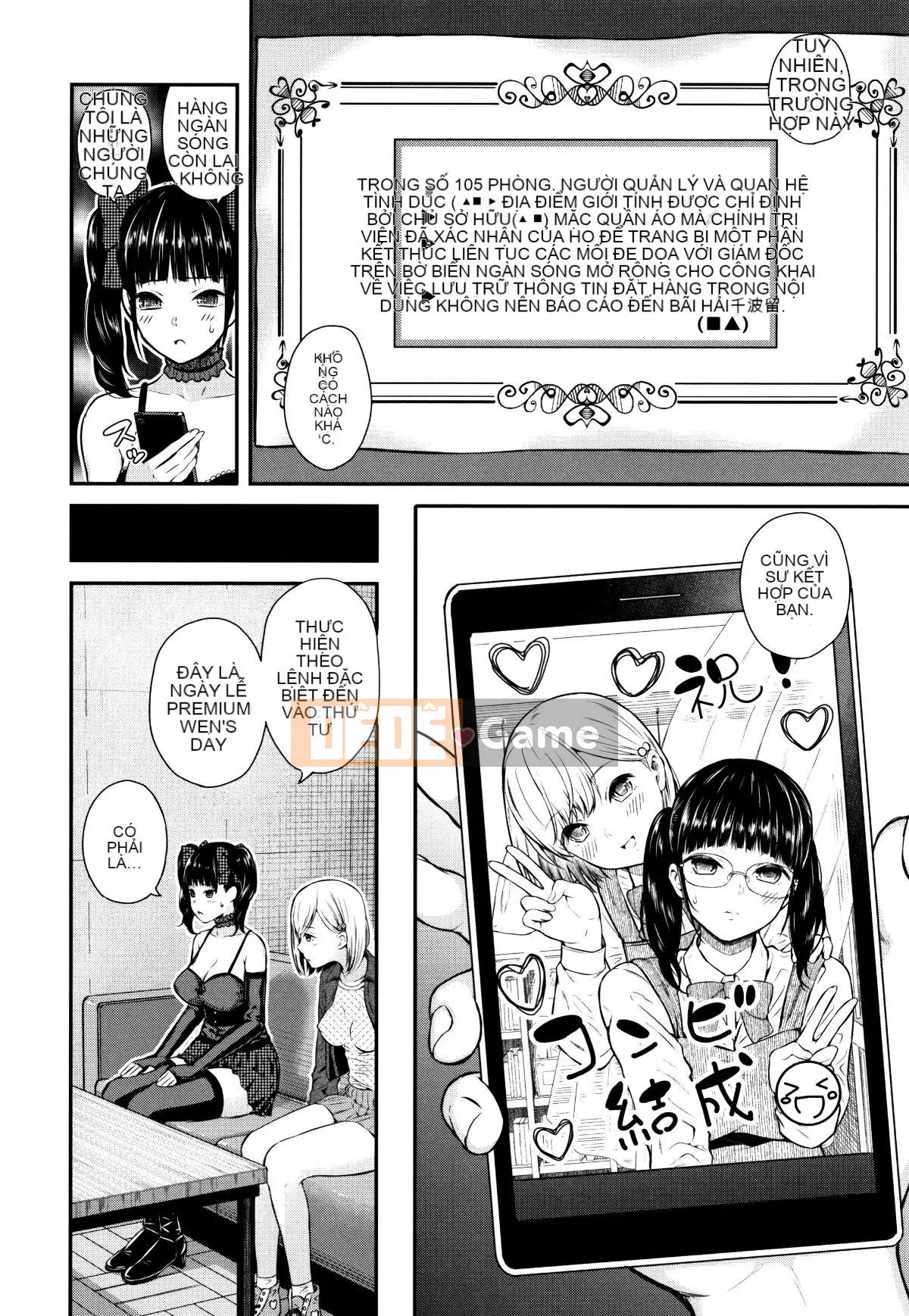 (Seinen Comic) [Shioroku] Onnanoko Siege Network