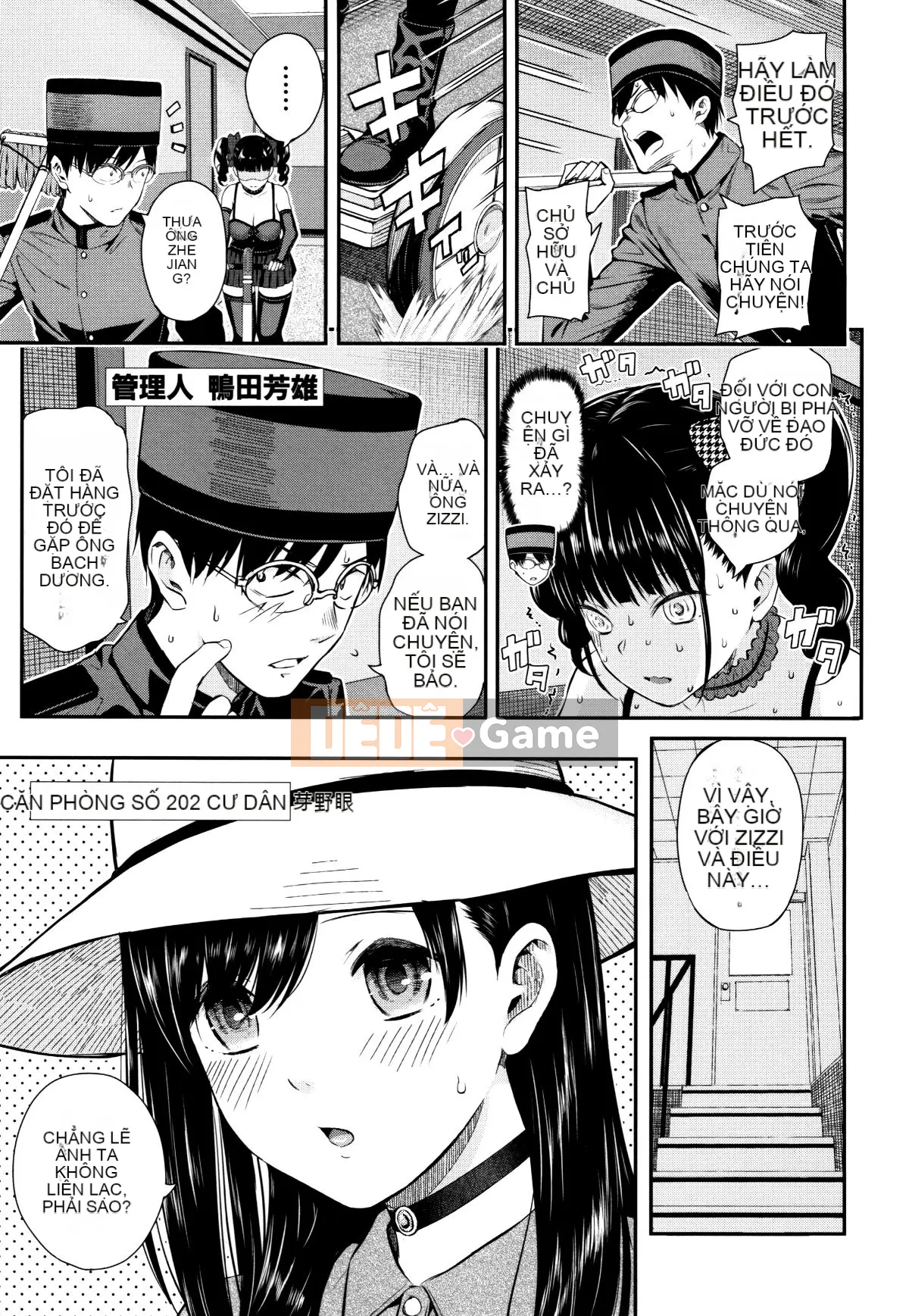 (Seinen Comic) [Shioroku] Onnanoko Siege Network