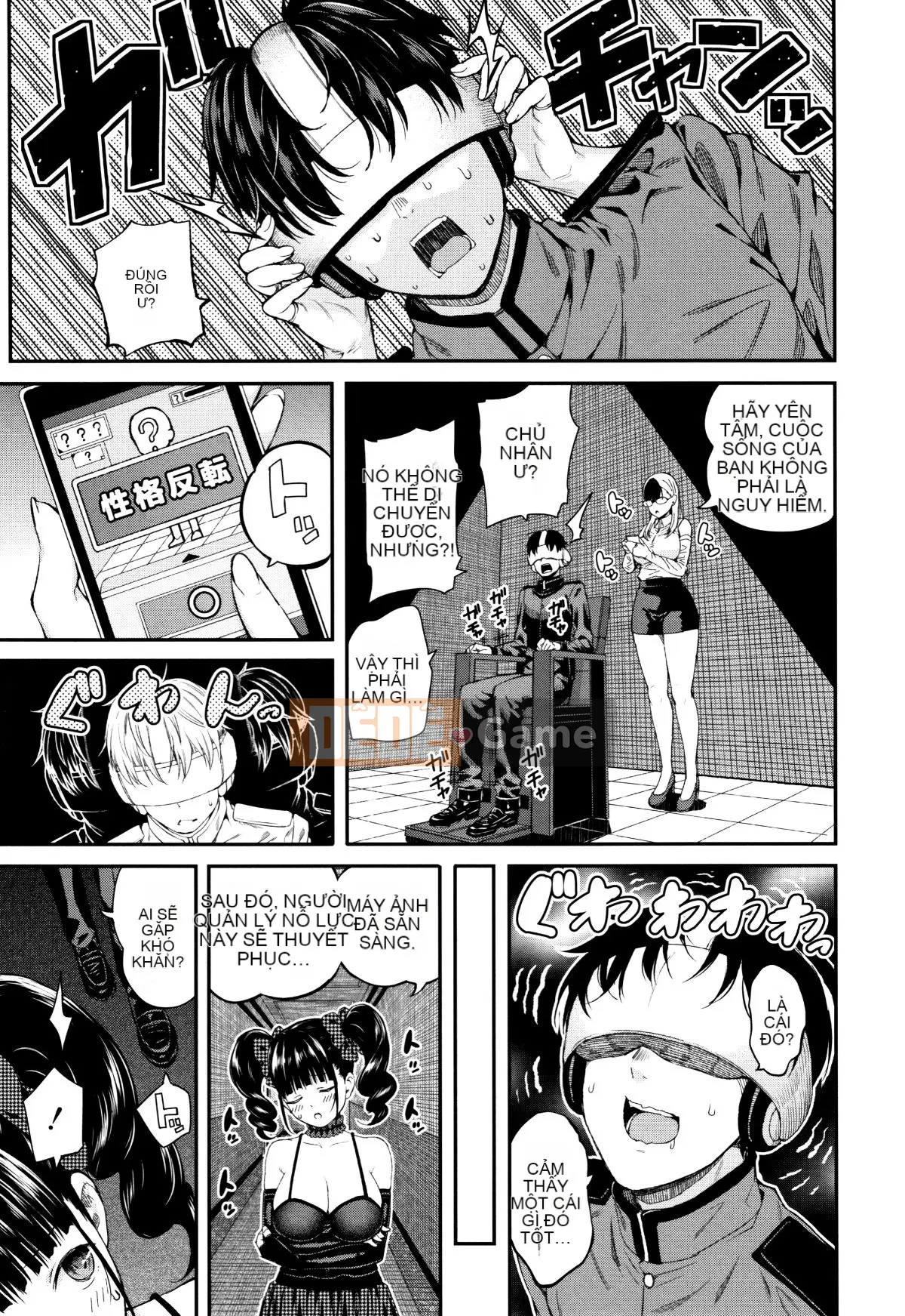 (Seinen Comic) [Shioroku] Onnanoko Siege Network