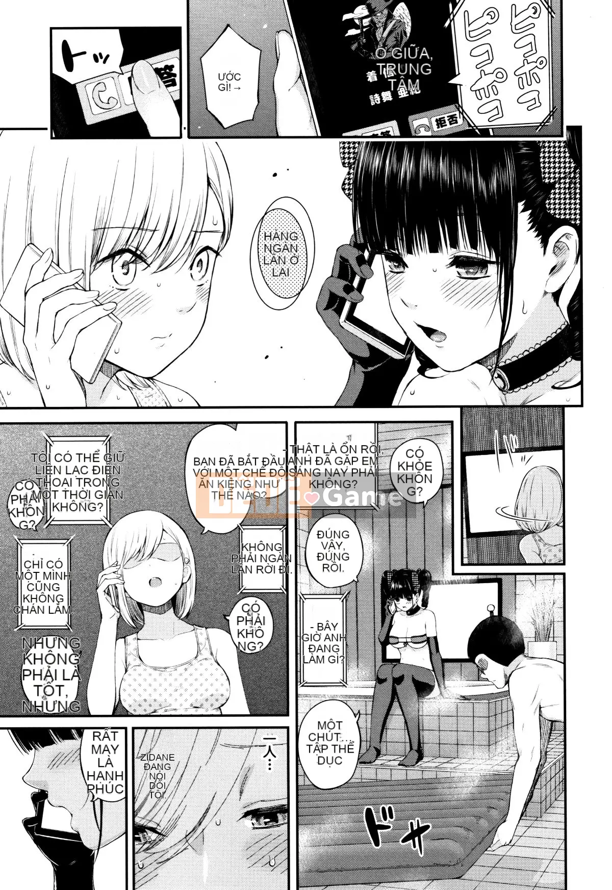 (Seinen Comic) [Shioroku] Onnanoko Siege Network