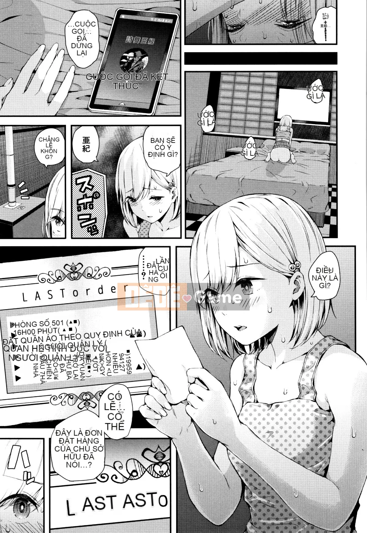 (Seinen Comic) [Shioroku] Onnanoko Siege Network