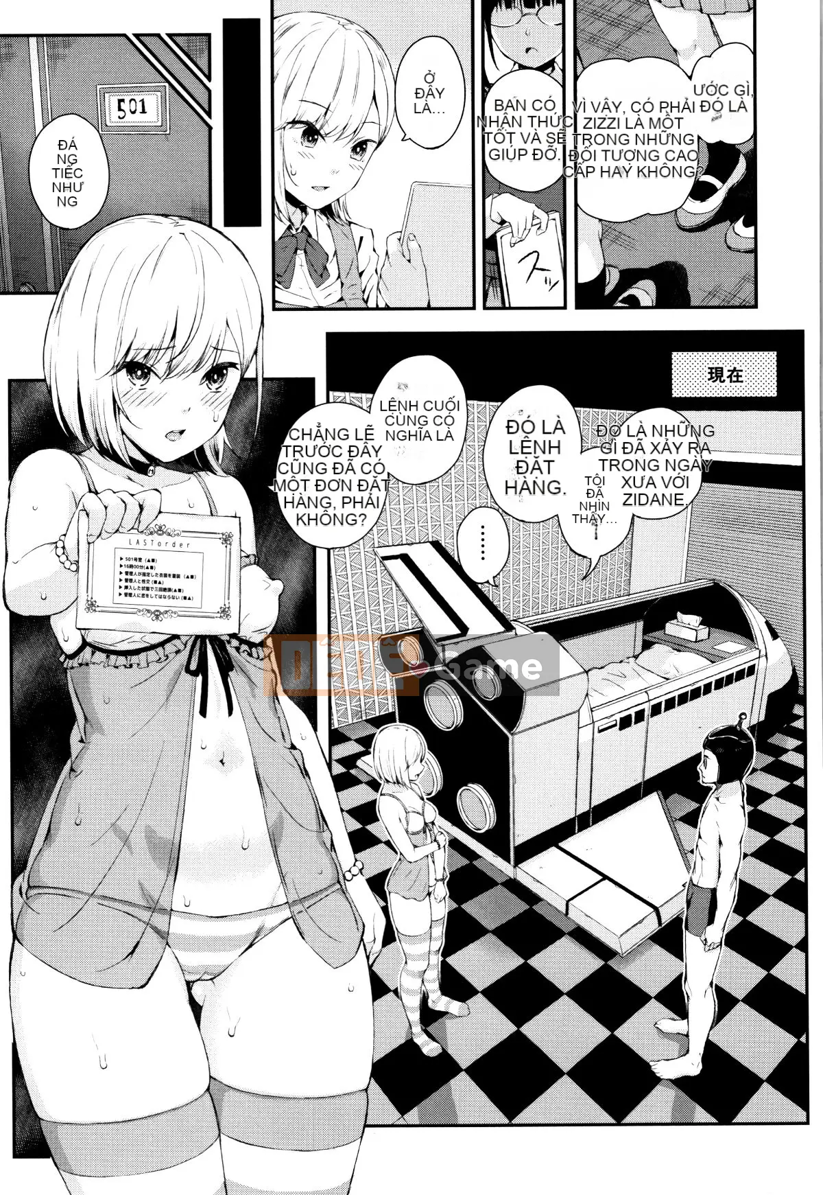 (Seinen Comic) [Shioroku] Onnanoko Siege Network