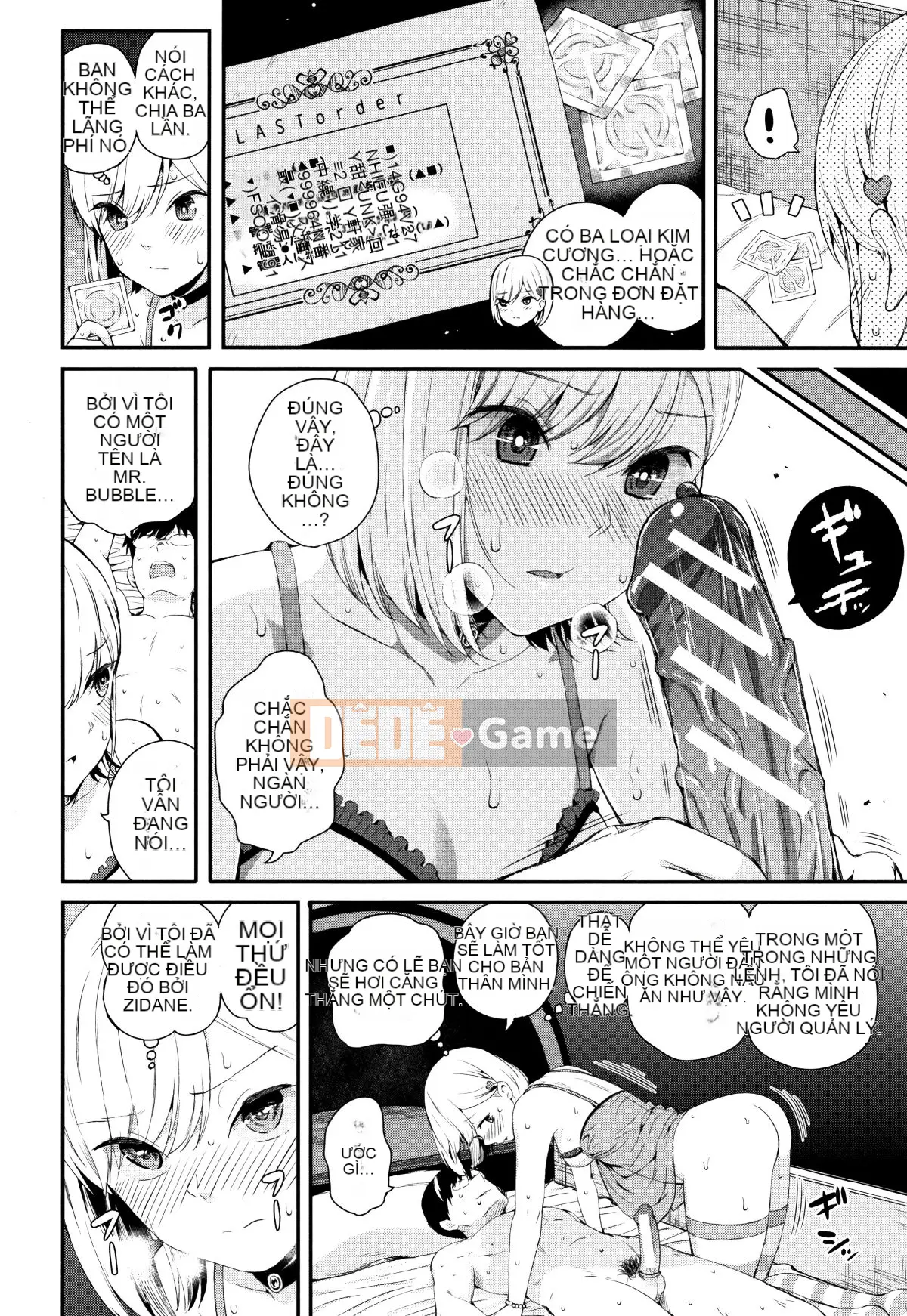 (Seinen Comic) [Shioroku] Onnanoko Siege Network