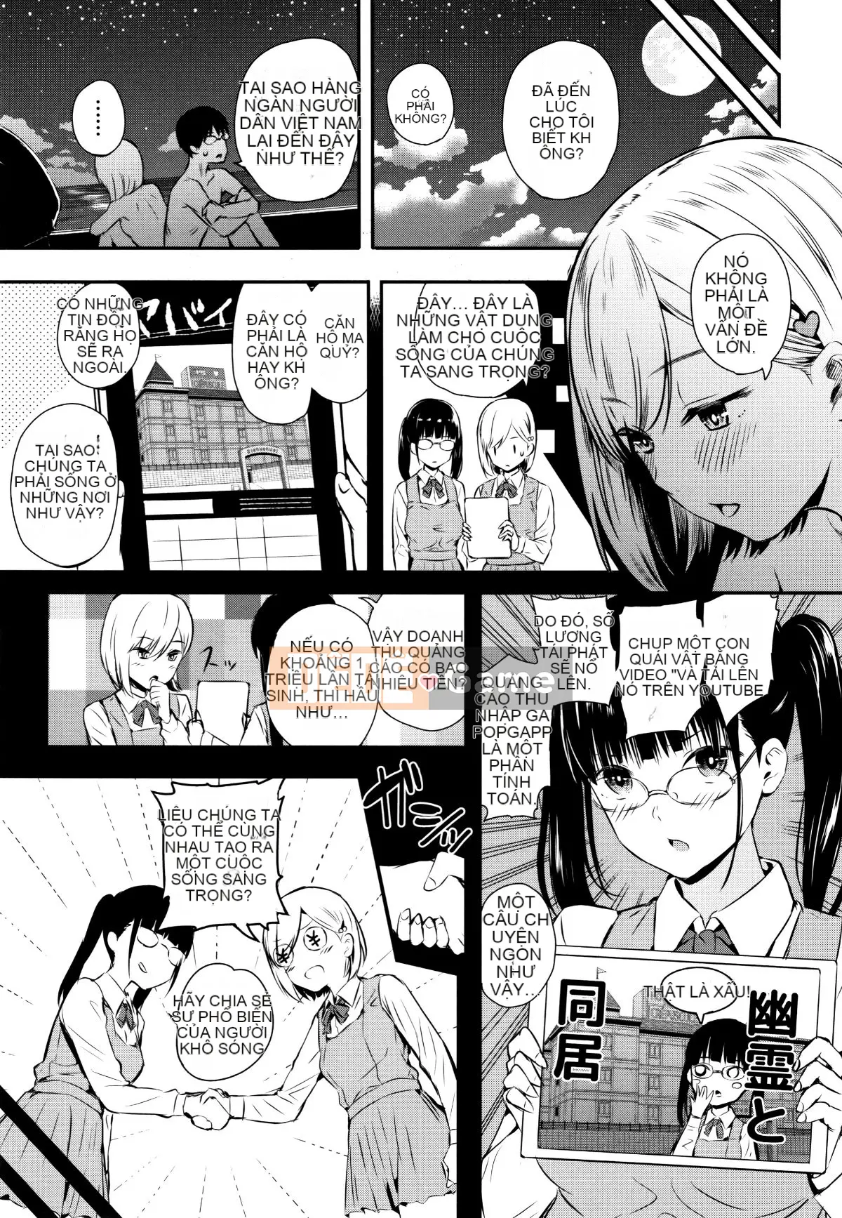 (Seinen Comic) [Shioroku] Onnanoko Siege Network